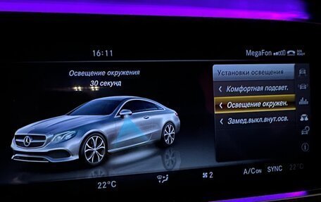 Mercedes-Benz E-Класс, 2017 год, 3 850 000 рублей, 31 фотография