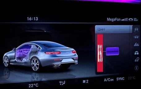 Mercedes-Benz E-Класс, 2017 год, 3 850 000 рублей, 30 фотография