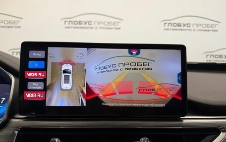 Chery Tiggo 8 Pro, 2021 год, 1 830 000 рублей, 20 фотография