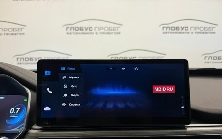 Chery Tiggo 8 Pro, 2021 год, 1 830 000 рублей, 21 фотография