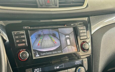 Nissan X-Trail, 2018 год, 1 699 000 рублей, 8 фотография