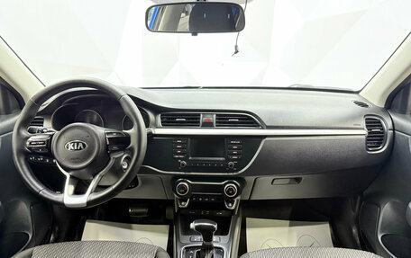 KIA Rio IV, 2018 год, 1 245 000 рублей, 7 фотография
