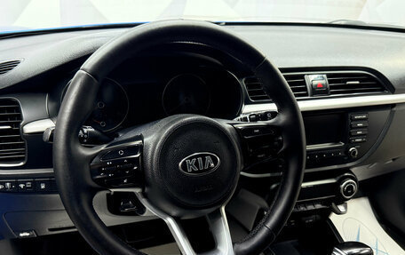 KIA Rio IV, 2018 год, 1 245 000 рублей, 9 фотография