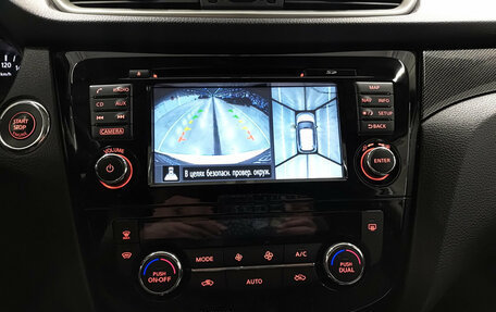 Nissan X-Trail, 2018 год, 2 399 000 рублей, 23 фотография
