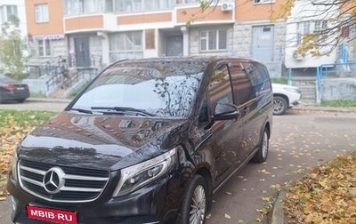 Mercedes-Benz V-Класс, 2017 год, 3 650 000 рублей, 1 фотография