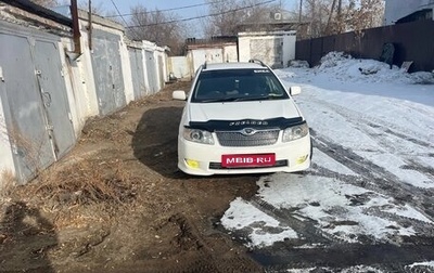 Toyota Corolla, 2003 год, 580 000 рублей, 1 фотография