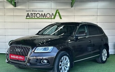 Audi Q5, 2014 год, 1 999 000 рублей, 1 фотография