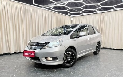 Honda Fit Shuttle I рестайлинг, 2012 год, 959 000 рублей, 1 фотография