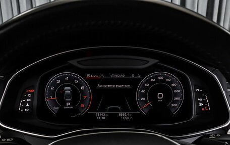 Audi A6, 2020 год, 3 849 000 рублей, 27 фотография