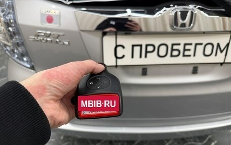 Honda Fit Shuttle I рестайлинг, 2012 год, 959 000 рублей, 25 фотография