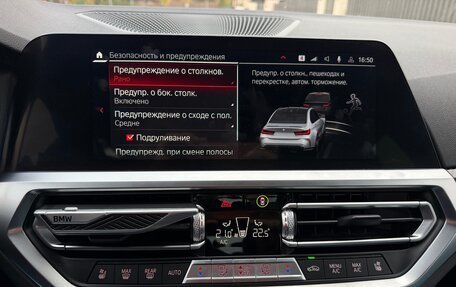 BMW M3, 2021 год, 7 900 000 рублей, 16 фотография