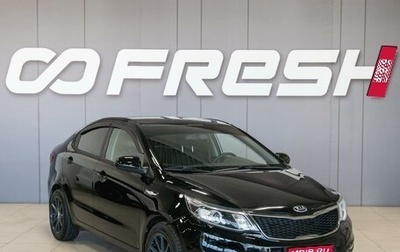 KIA Rio III рестайлинг, 2017 год, 1 150 000 рублей, 1 фотография