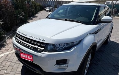 Land Rover Range Rover Evoque I, 2015 год, 2 000 000 рублей, 1 фотография
