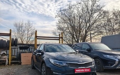 KIA Optima IV рестайлинг, 2018 год, 2 000 000 рублей, 1 фотография