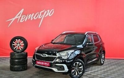 Chery Tiggo 4 I рестайлинг, 2019 год, 1 229 000 рублей, 1 фотография