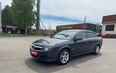 Opel Vectra C рестайлинг, 2005 год, 430 000 рублей, 1 фотография