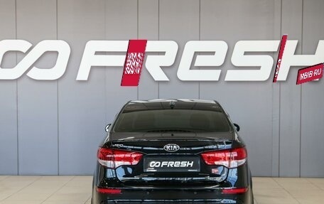 KIA Rio III рестайлинг, 2017 год, 1 150 000 рублей, 7 фотография