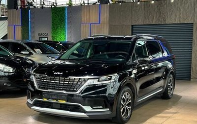 KIA Carnival, 2022 год, 4 700 000 рублей, 1 фотография