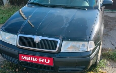 Skoda Octavia IV, 2008 год, 280 000 рублей, 1 фотография