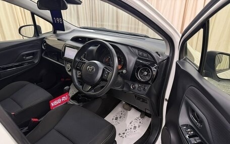 Toyota Vitz, 2018 год, 1 049 000 рублей, 10 фотография