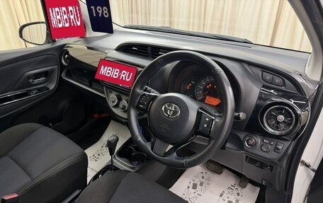 Toyota Vitz, 2018 год, 1 049 000 рублей, 11 фотография