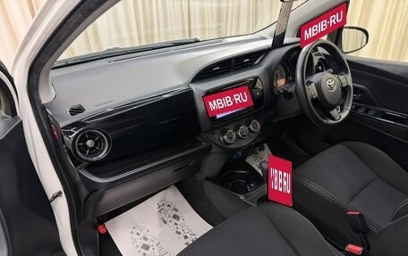 Toyota Vitz, 2018 год, 1 049 000 рублей, 13 фотография