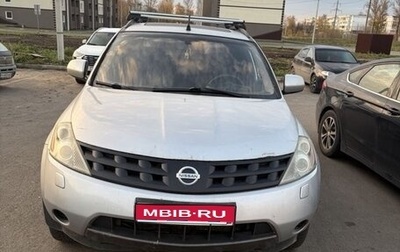 Nissan Murano, 2006 год, 530 000 рублей, 1 фотография
