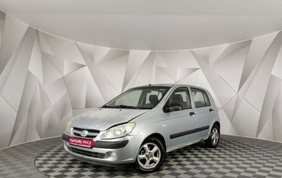 Hyundai Getz I рестайлинг, 2008 год, 275 000 рублей, 1 фотография