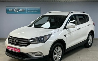 DongFeng AX7 I, 2018 год, 1 256 000 рублей, 1 фотография