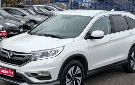 Honda CR-V IV рестайлинг, 2017 год, 2 570 000 рублей, 1 фотография