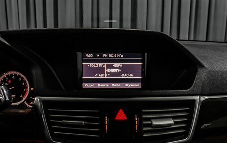 Mercedes-Benz E-Класс, 2012 год, 1 649 000 рублей, 11 фотография