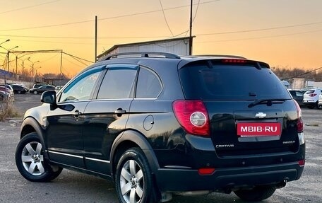 Chevrolet Captiva I, 2008 год, 789 999 рублей, 2 фотография