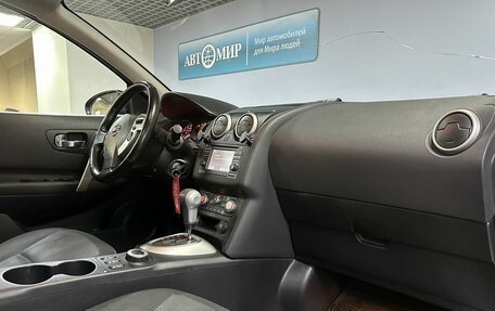 Nissan Qashqai, 2011 год, 1 139 000 рублей, 15 фотография