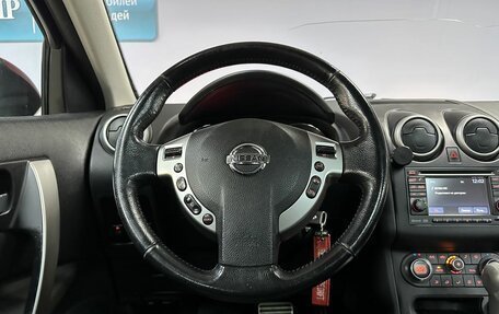 Nissan Qashqai, 2011 год, 1 139 000 рублей, 13 фотография