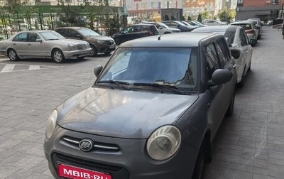 Lifan Smily I (330) рестайлинг, 2014 год, 270 000 рублей, 1 фотография