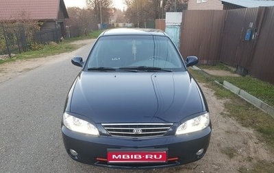 KIA Spectra II (LD), 2008 год, 340 000 рублей, 1 фотография