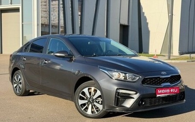 KIA Cerato IV, 2018 год, 1 440 000 рублей, 1 фотография
