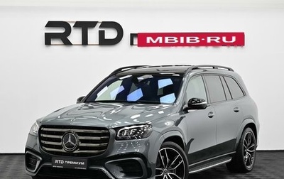 Mercedes-Benz GLS, 2024 год, 16 300 000 рублей, 1 фотография
