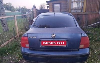 Volkswagen Passat B5+ рестайлинг, 1997 год, 110 000 рублей, 1 фотография