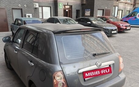 Lifan Smily I (330) рестайлинг, 2014 год, 270 000 рублей, 2 фотография