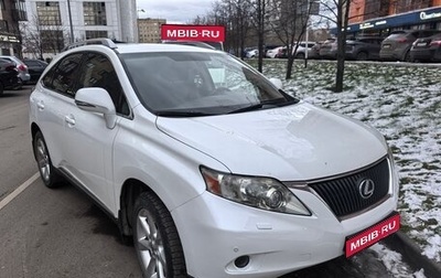 Lexus RX III, 2011 год, 2 420 000 рублей, 1 фотография