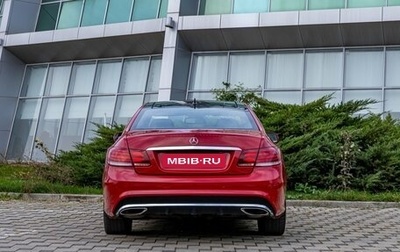 Mercedes-Benz E-Класс, 2014 год, 1 995 000 рублей, 1 фотография