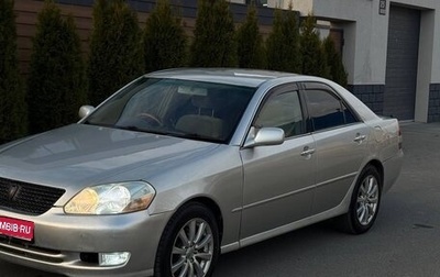 Toyota Mark II IX (X110), 2001 год, 630 000 рублей, 1 фотография
