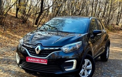 Renault Kaptur I рестайлинг, 2021 год, 1 553 000 рублей, 1 фотография