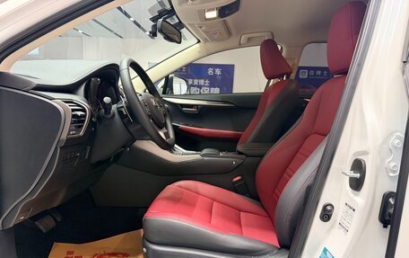 Lexus NX I, 2020 год, 3 115 007 рублей, 8 фотография