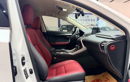 Lexus NX I, 2020 год, 3 115 007 рублей, 11 фотография