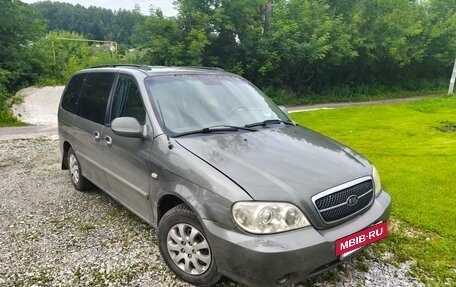 KIA Carnival III, 2004 год, 485 000 рублей, 2 фотография