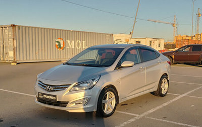 Hyundai Solaris II рестайлинг, 2015 год, 835 000 рублей, 1 фотография