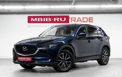 Mazda CX-5 II, 2017 год, 2 649 000 рублей, 1 фотография