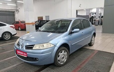 Renault Megane III рестайлинг, 2008 год, 340 000 рублей, 1 фотография